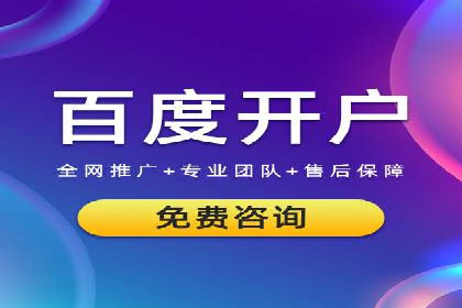 SEM优化策略：中小企业如何低成本高效率投放