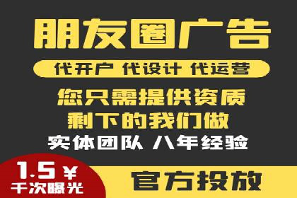 抖音信息流广告策略解析