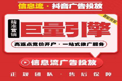 精准投放策略：信息流营销的典型案例分析